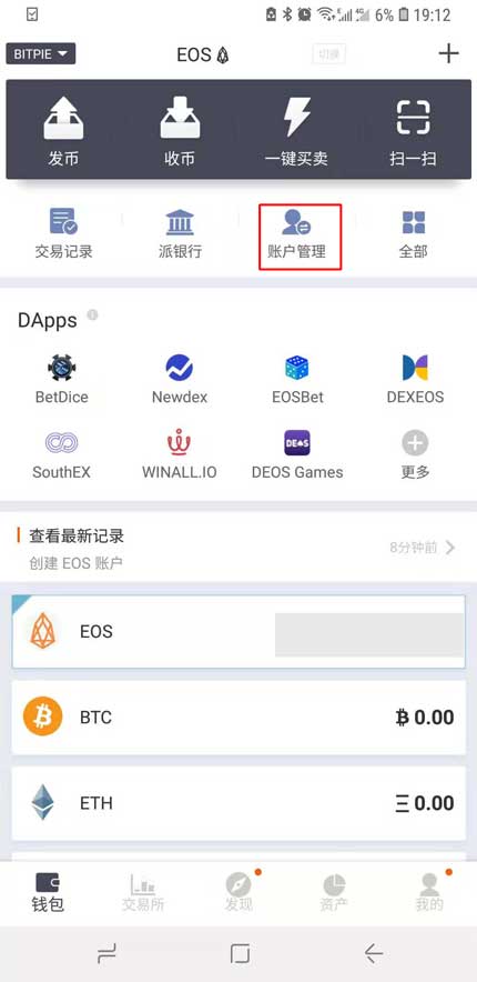 imtoken和比特派-imtoken vs 比特派：哪个更适合你？功能对比告诉你答案
