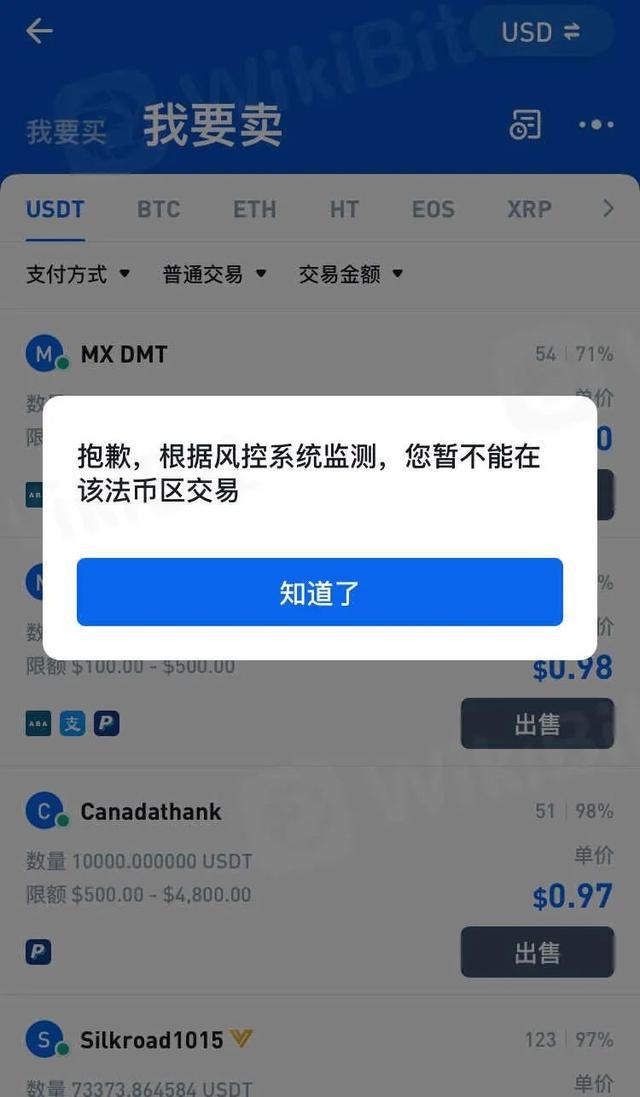 imtoken官方会冻结账户吗-imtoken官方回应账户冻结疑问：绝不主动冻结，但有这种可能性