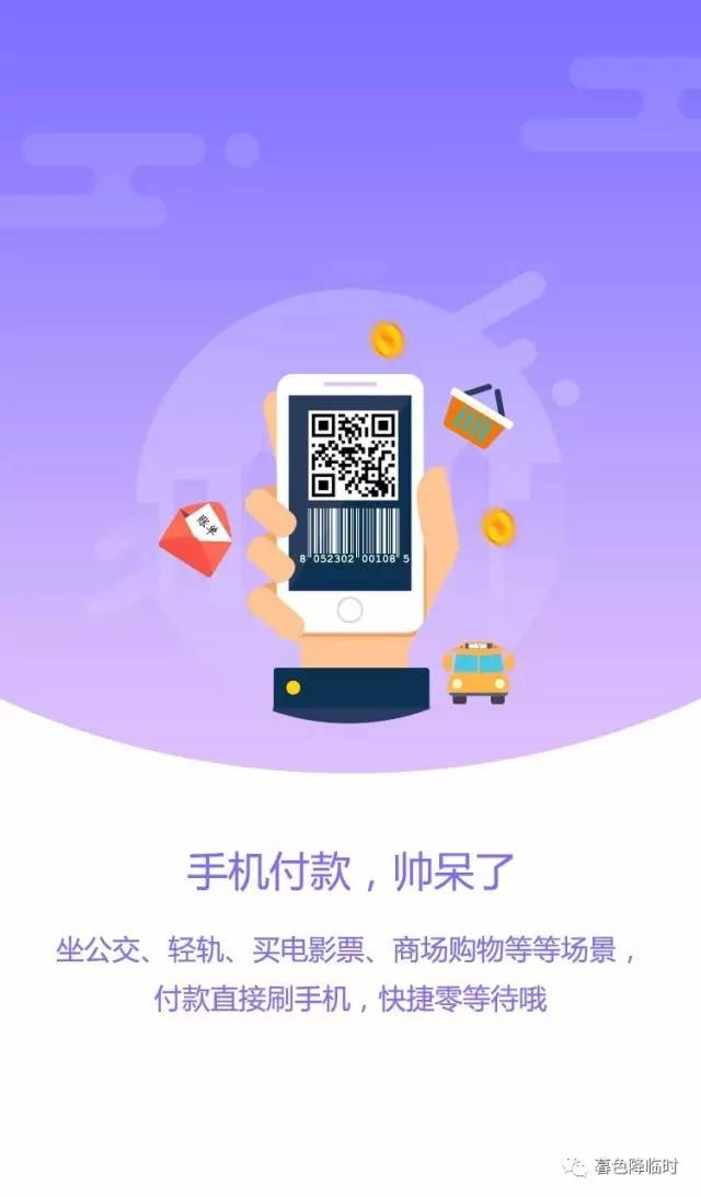 下载π钱包_im钱包app官方下载二维码_钱包app首页