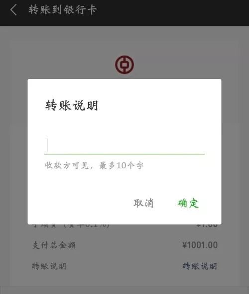 imtoken转不出来_卡被冻结了怎么才能把钱转出来_支付宝余额宝的钱怎么转出来