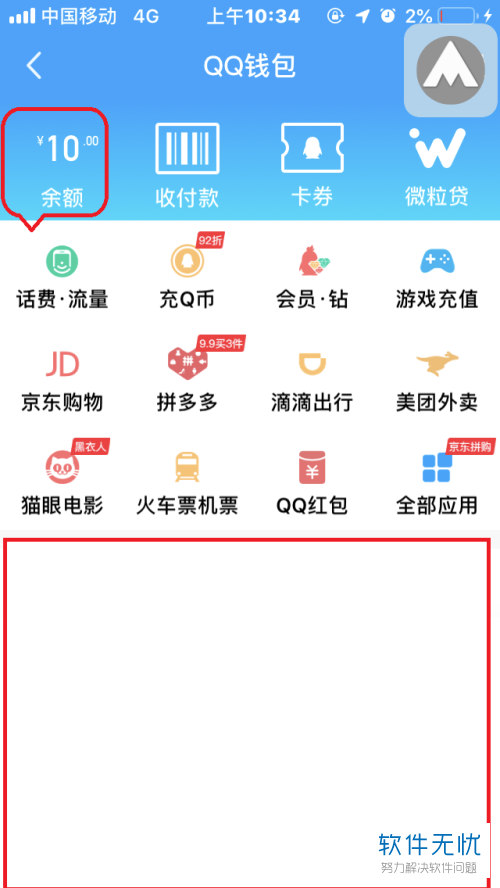 imtoken如何下载_网络使用情况_imtoken怎么使用其他网络