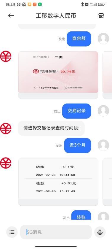 币安转账到imtoken_币安转账到imtoken_币安转账到imtoken