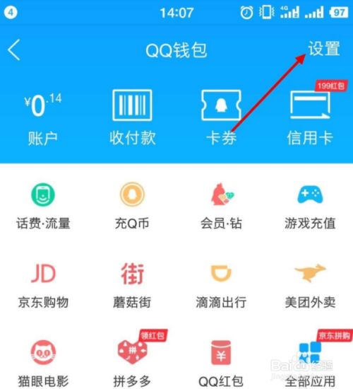 imtoken钱包密码修改-四款数字货币钱包密码修改大揭秘，哪款更方便更安全？