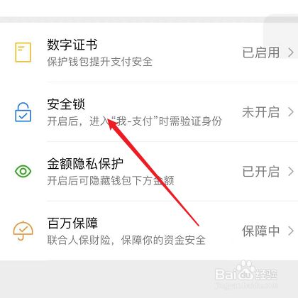 钱包密码怎么修改_钱包密码修改_imtoken钱包密码修改