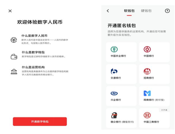 imtoken怎么交易usdt_交易平台_交易猫