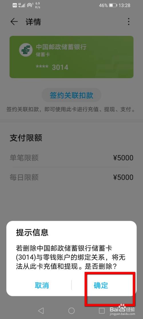 钱包删除掉_钱包删除了怎么找回_imtoken 删除钱包