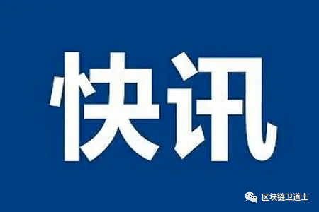 imtoken钱包是什么手续费_imtoken钱包手续费太高_imtoken手续费高