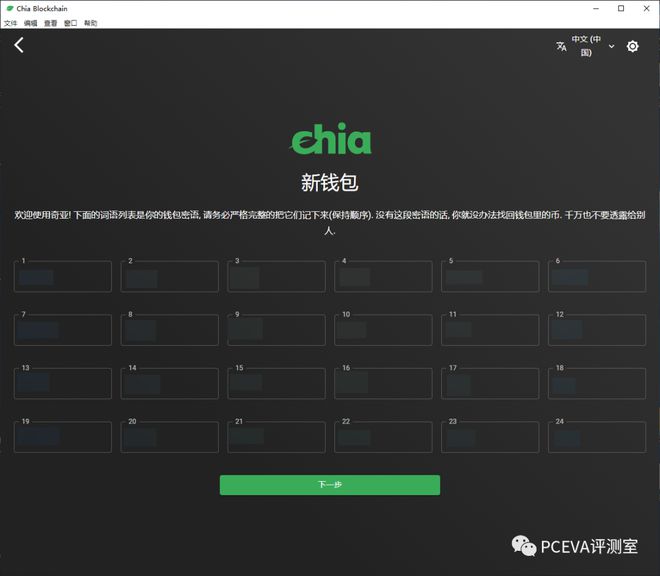 imtoken手续费高_imtoken钱包手续费太高_imtoken钱包是什么手续费