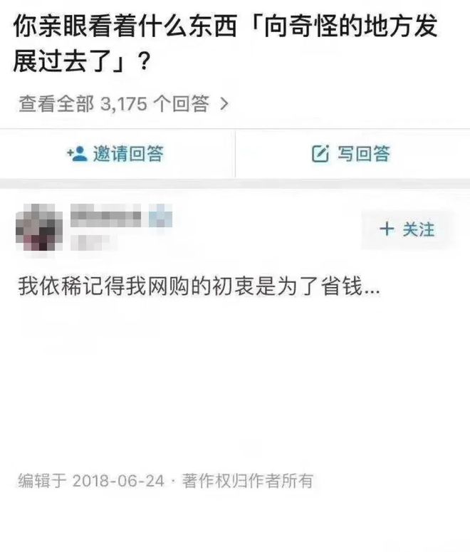 转见于色的色是什么意思_转见千秋万古情意思_eth转imtoken不见了