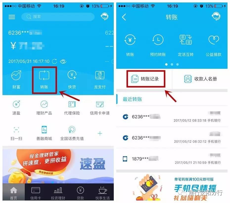 记录交易逻辑_记录交易的规则_imtoken 交易记录