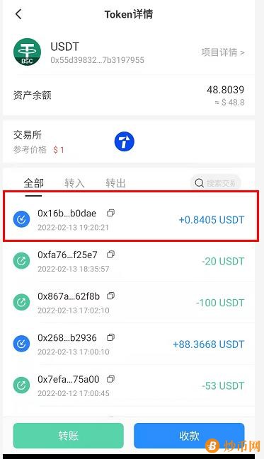 添加代币怎么添加_imtoken怎么添加代币_添加代币是什么意思