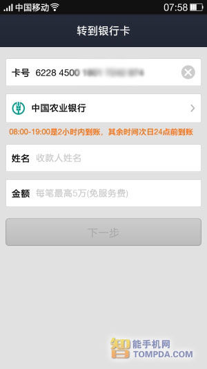 判断移动端和pc端_imtoken怎么使用pc端_移动端网页与pc端网页的区别