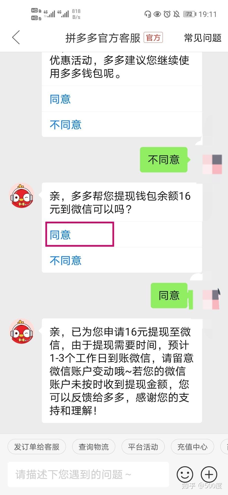 钱包客服热线_imtoken钱包官方客服_钱包客服是什么