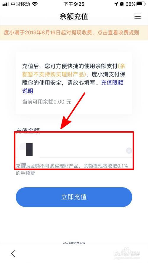 充值后悔了冒充未成年退款_imtoken怎么充值eth_充值中心