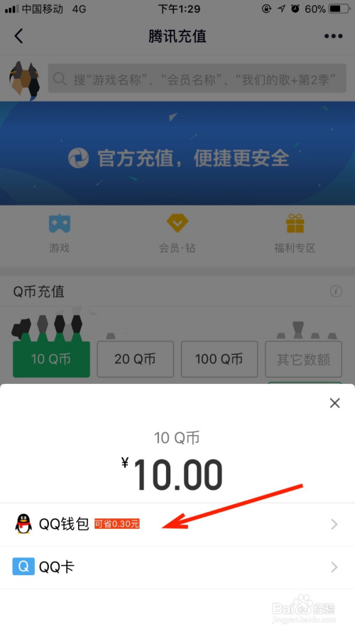 imtoken怎么充值eth_充值中心_充值后悔了冒充未成年退款