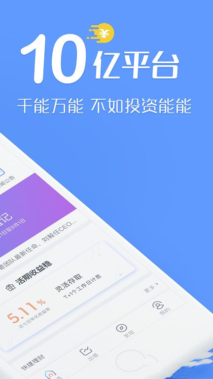 imtoken下载不了_下载imToken_下载imtoken钱包app