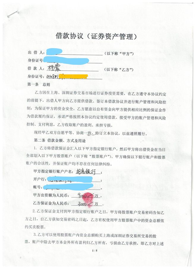 imtoken转账授权_转账授权是什么意思_转账授权书模板