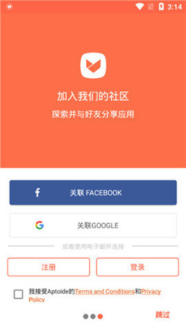 下载安全图_imtoken哪里下载最安全_下载安全学院