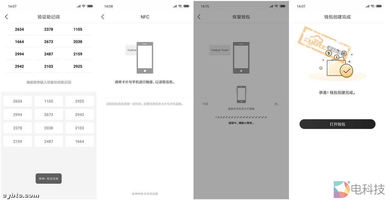 imtoken硬件钱包助记词-imToken硬件钱包助记词:资产安全利器 imtoken硬件钱包助记词-imToken硬件钱包助记词:资产安全利器