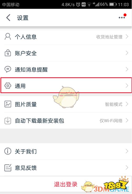 im钱包打包失败怎么办_钱包转u为什么一直显示打包_钱包打版