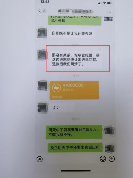 imtoken转账金额不正确_imtoken怎么转账到交易所_imtoken转账可以撤回吗