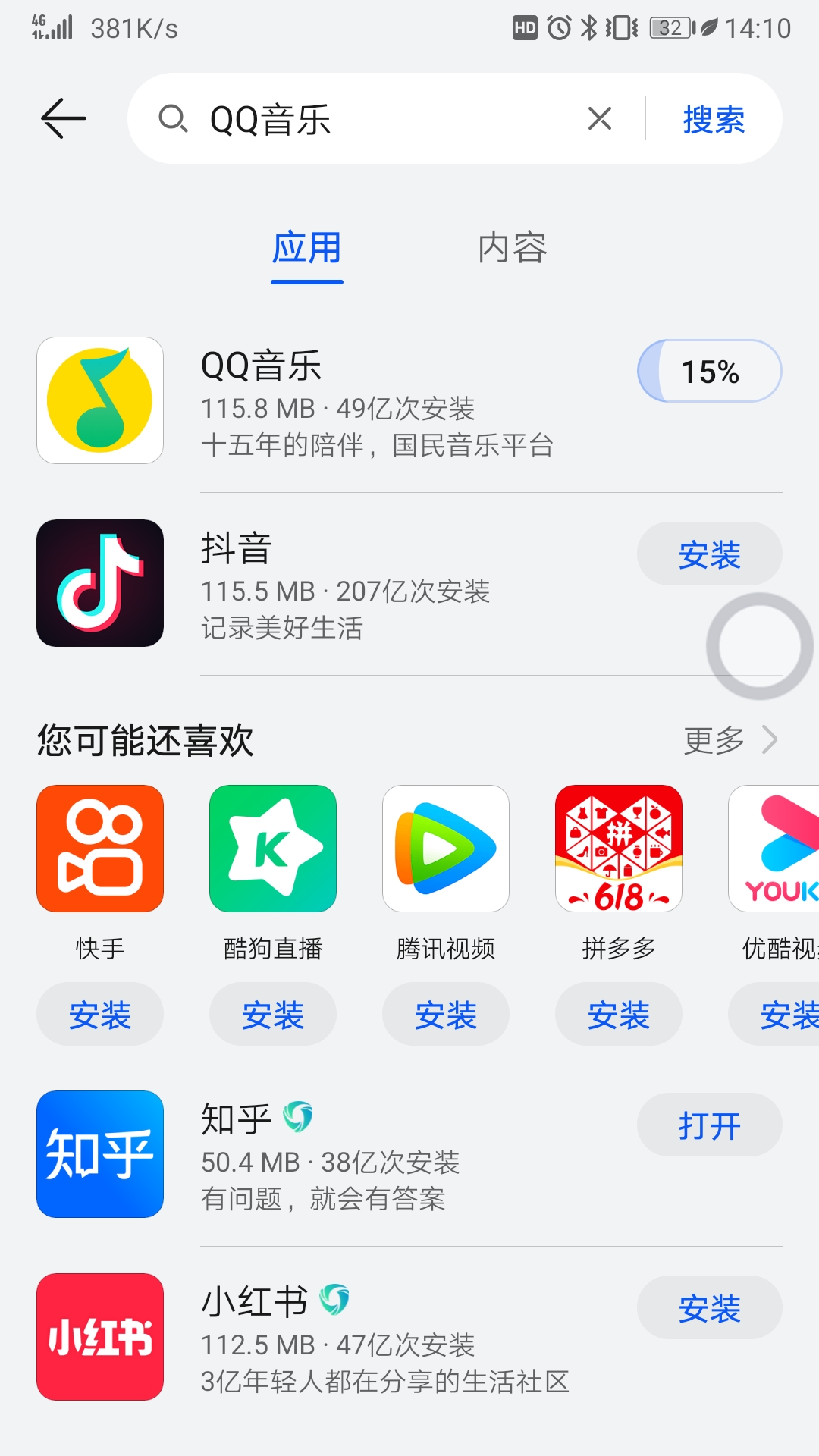 imtoken下载不了_下载imtoken钱包app_下载imToken