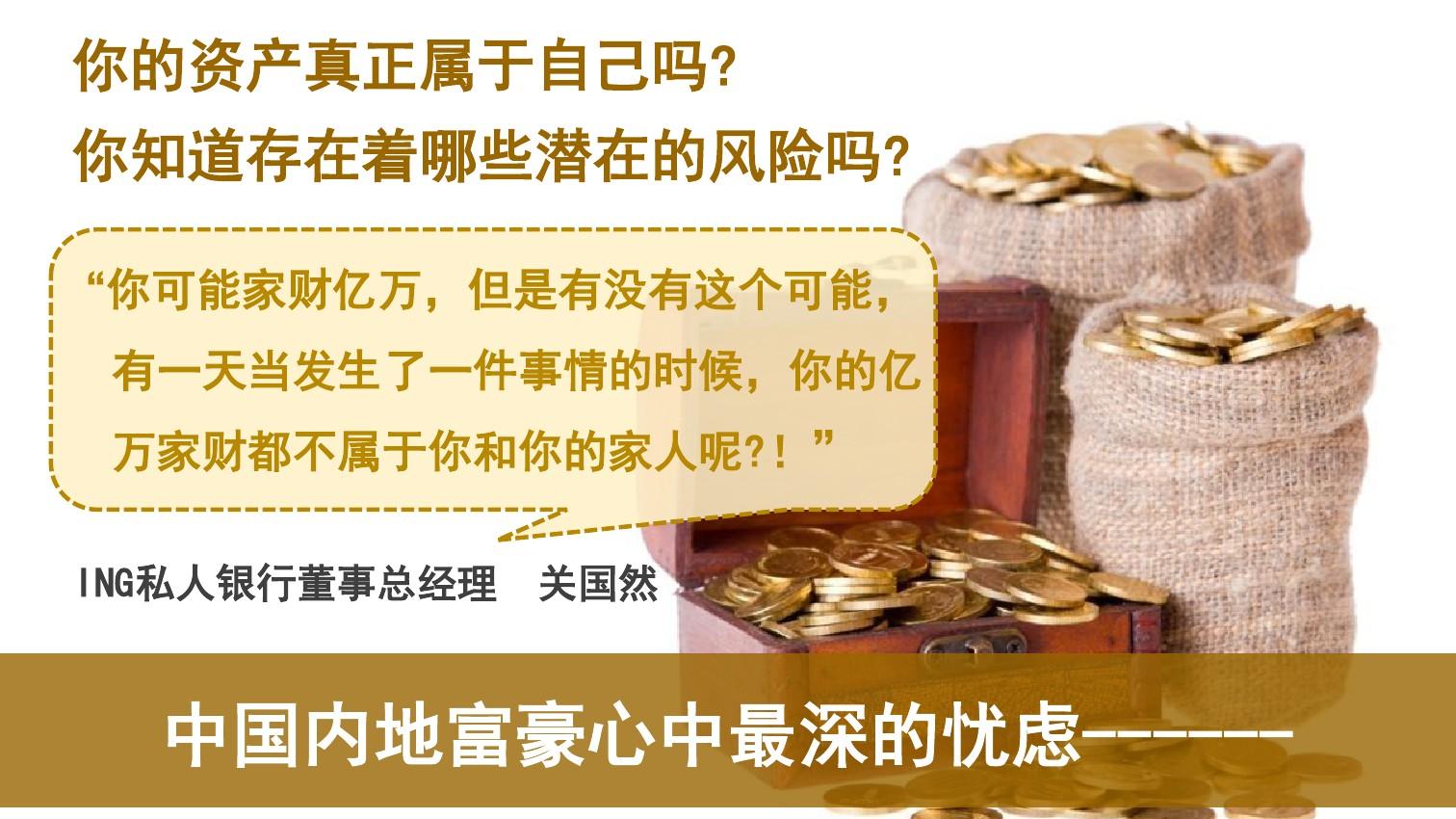 imtoken清退大陆用户-imtoken清退事件：资产安全受威胁，用户呼吁公平解决