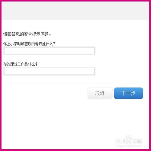 imtoken 改密码-imToken用户必看:三招教你如何保护数字资产安全 imtoken 改密码-imToken用户必看:三招教你如何保护数字资产安全