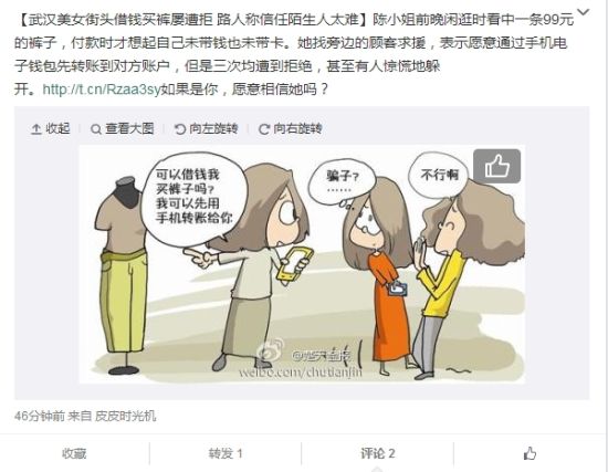 im钱包转账提示网络超时_转账显示网络异常怎么回事_转账网络错误是什么意思