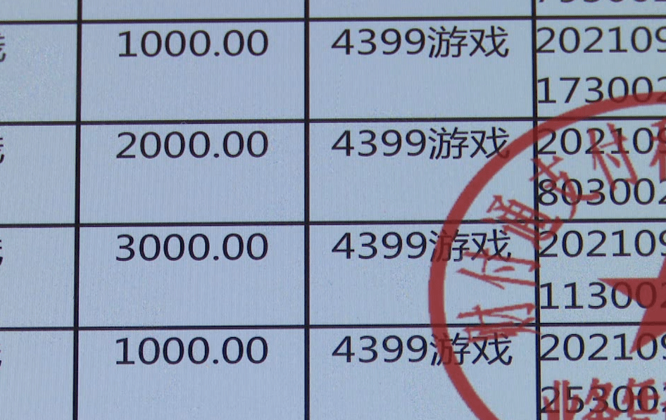 转账显示网络异常怎么回事_im钱包转账提示网络超时_转账网络错误是什么意思