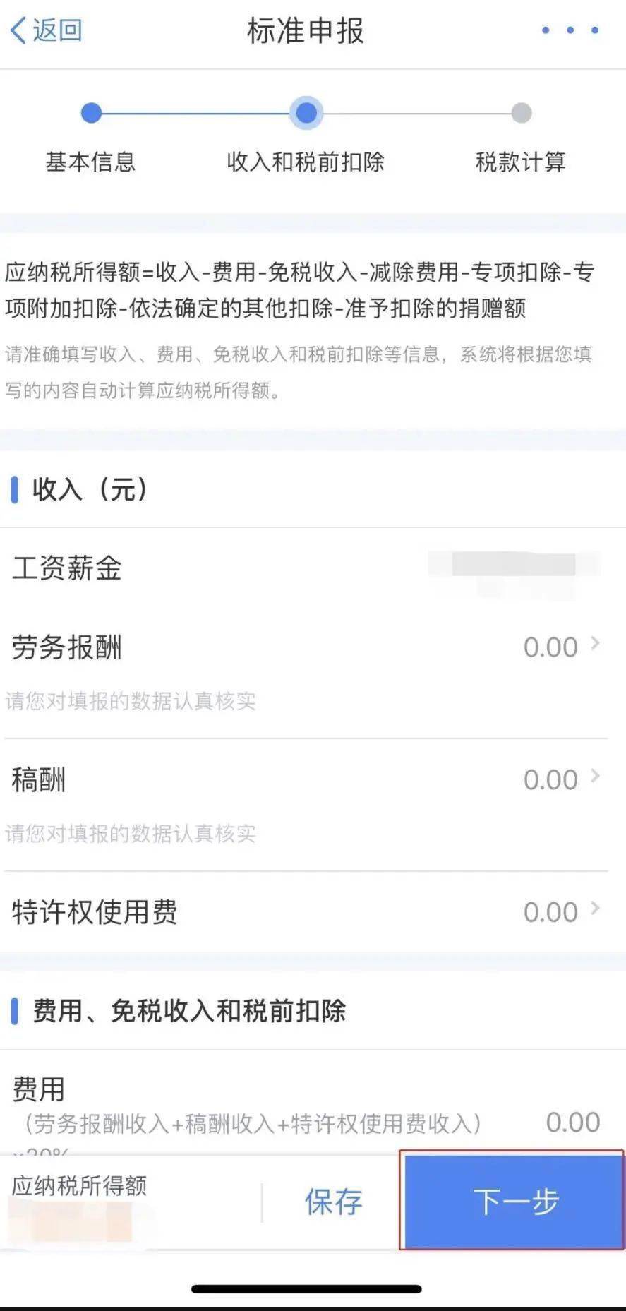 转账网络错误是什么意思_转账显示网络异常怎么回事_im钱包转账提示网络超时