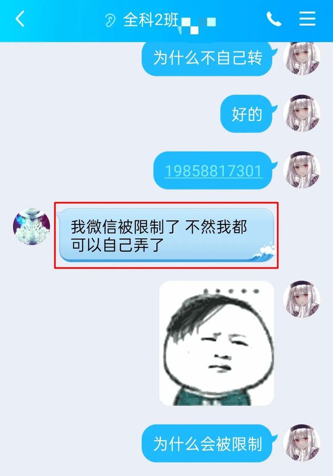 im钱包转账提示网络超时_转账网络错误是什么意思_转账显示网络异常怎么回事