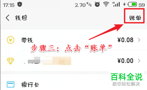 imtoken钱包导出私钥-imToken钱包私钥导出：一步步教你如何保护数字资产