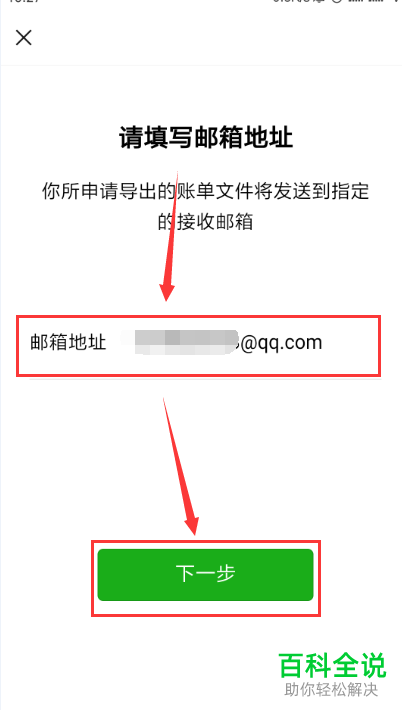 imtoken钱包导出私钥_imtoken钱包导出私钥_imtoken钱包导出私钥