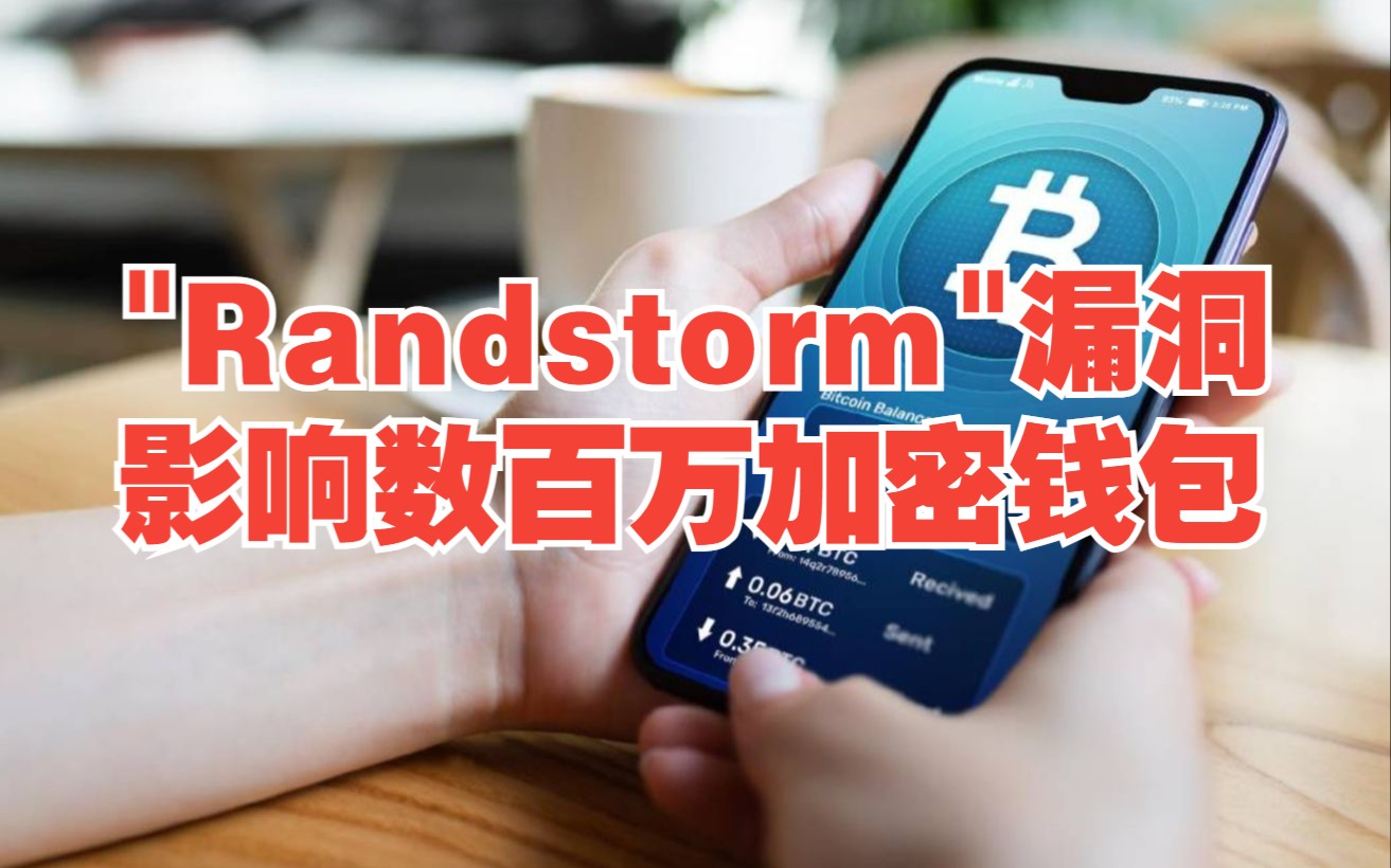 imtoken钱包不安全保护_钱包安全性_钱包安全锁在哪里