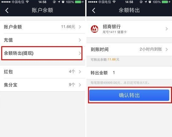 钱包提现是什么意思_im钱包提现_钱包提现到银行卡怎么提