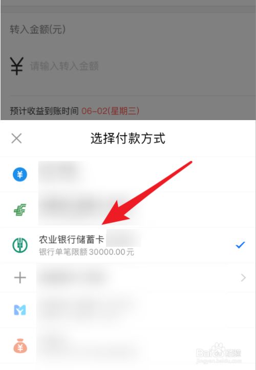 im钱包提现_钱包提现是什么意思_钱包提现到银行卡怎么提