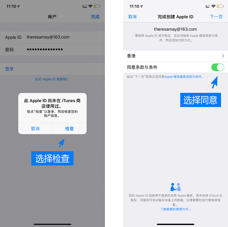苹果下载铃声_苹果如何下载imtoken_苹果下载软件