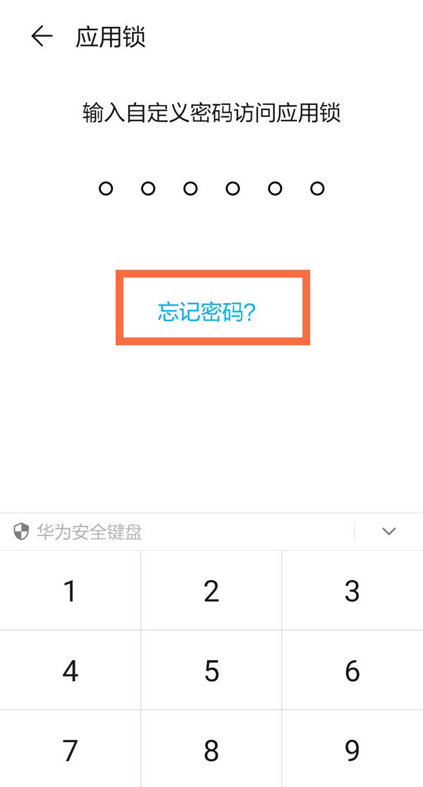 找回密码的最快方法_找回密码qq_imtoken找回密码