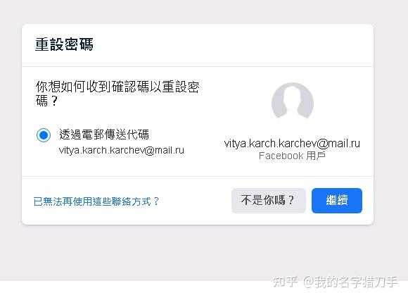 找回密码的最快方法_找回密码qq_imtoken找回密码
