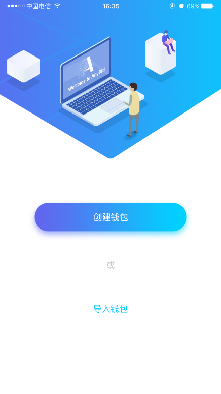 imtoken国内下载不了_下载国内版抖音_下载国内app