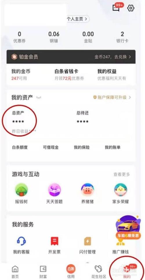 钱包提现是什么意思_钱包提现到银行卡要收费吗_imtoken钱包如何提现