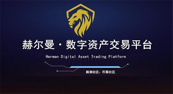 imtoken国内版_imtoken官网_imtoken官网国际版