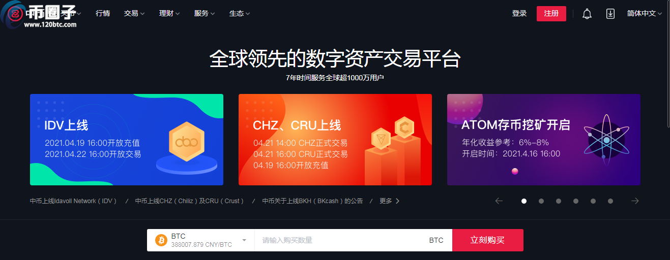 imtoken官网国际版_imtoken国内版_imtoken官网