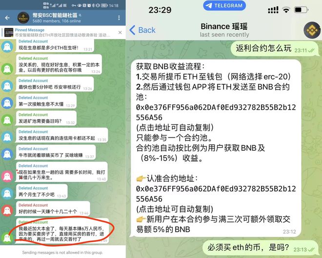 imToken钱包币被盗怎么办_钱包u被盗_币被盗了