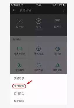 imtoken钱包fil_imtoken钱包trx_imtoken钱包使用说明