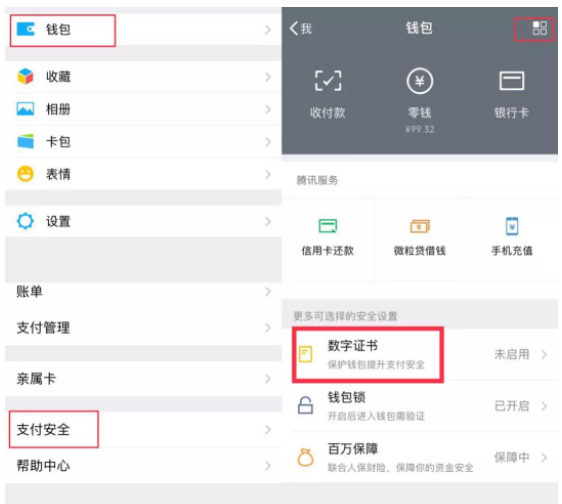 imtoken教程视频_imtoken教程视频_imtoken教程视频