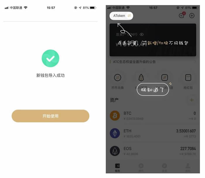 imtoken教程视频_imtoken教程视频_imtoken教程视频