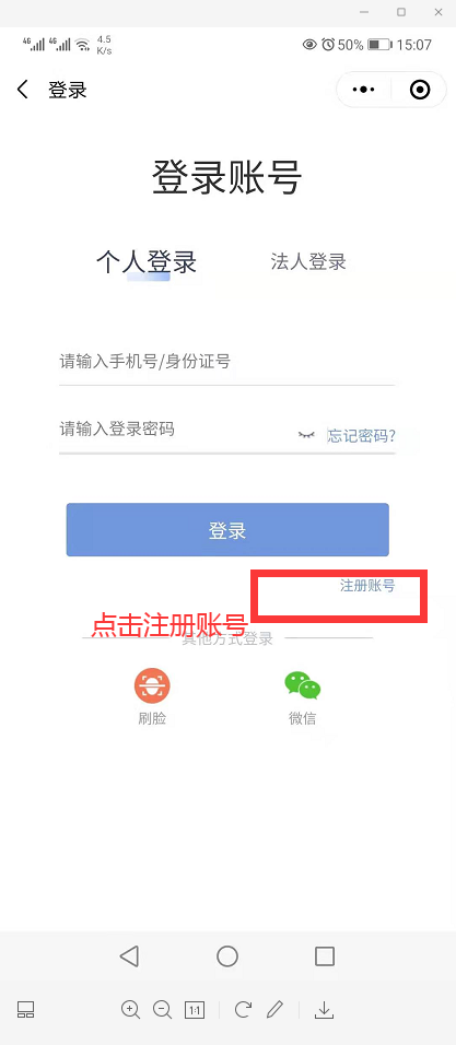 imtoken注册身份名_imtoken钱包身份名_imtoken注册流程