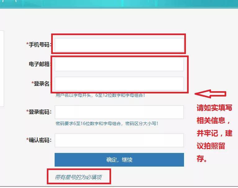 imtoken注册身份名_imtoken钱包身份名_imtoken注册流程